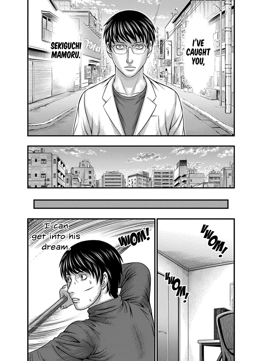 Read D.Diver EN Manga Online