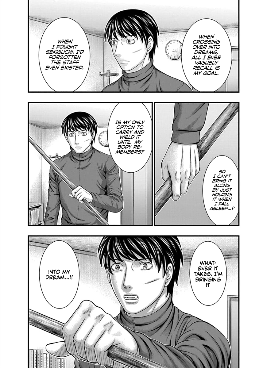 Read D.Diver EN Manga Online