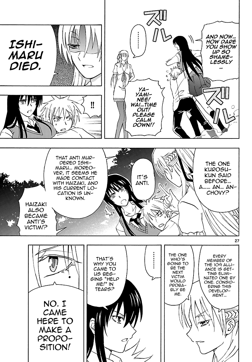 Read DCD Diamond Cut Diamond EN Manga Online