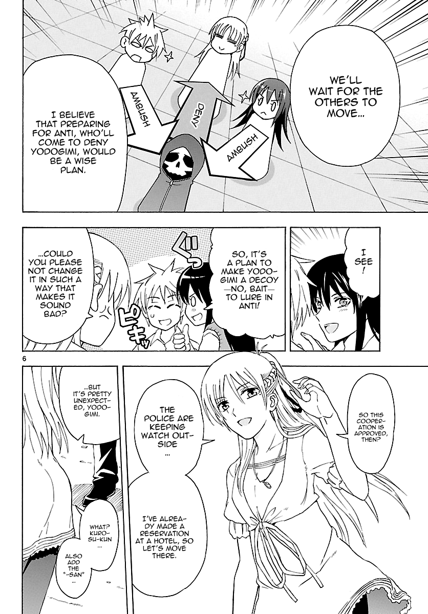Read DCD Diamond Cut Diamond EN Manga Online