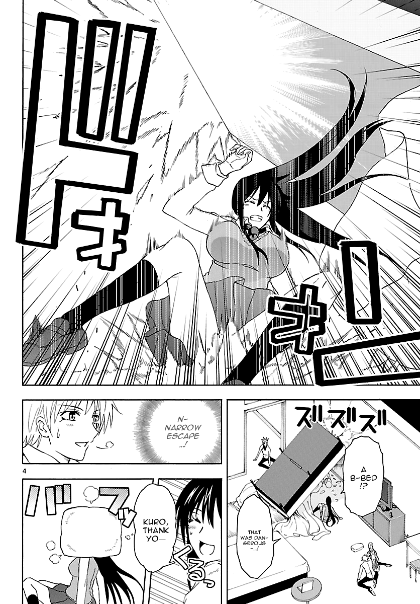 Read DCD Diamond Cut Diamond EN Manga Online