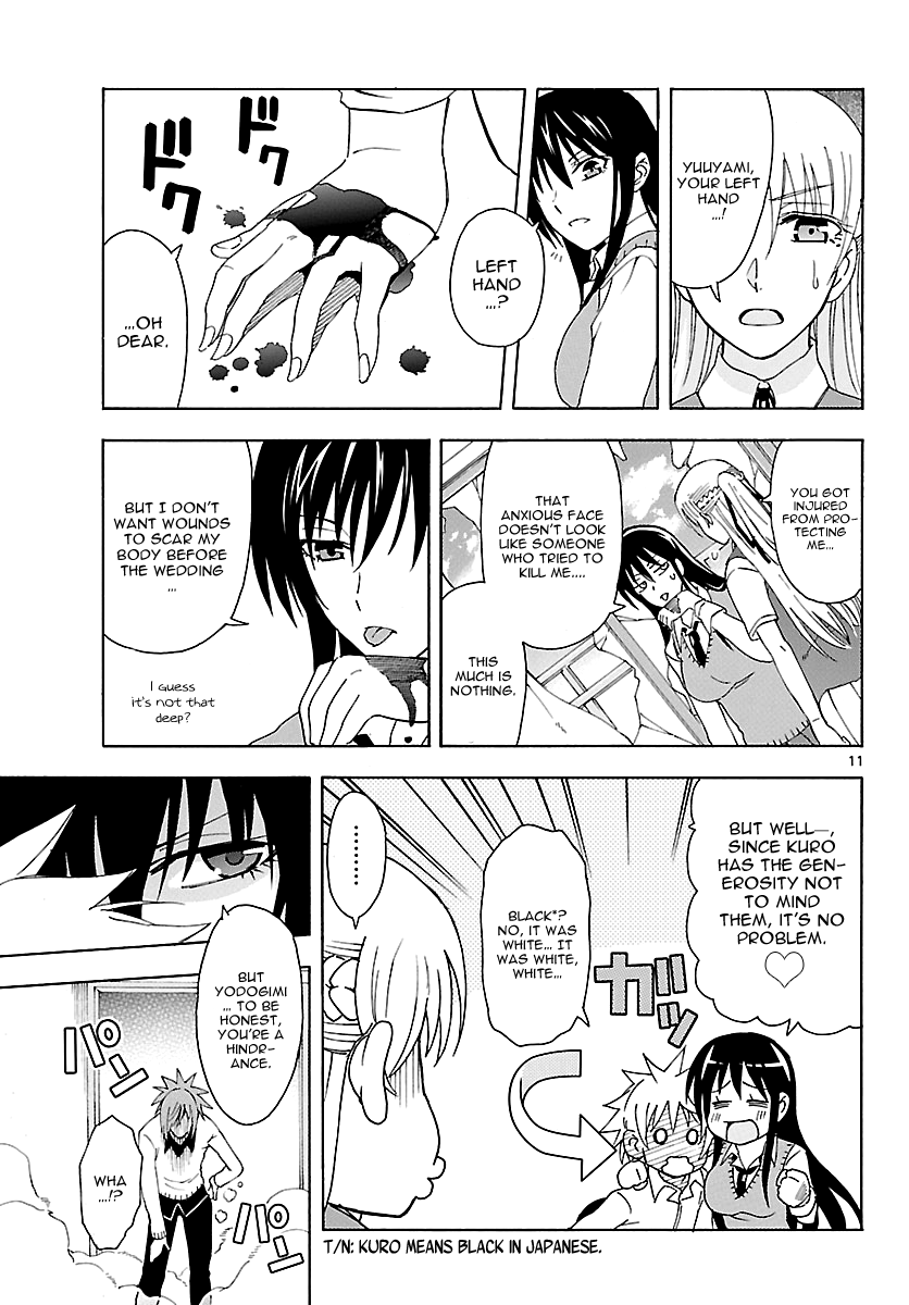 Read DCD Diamond Cut Diamond EN Manga Online