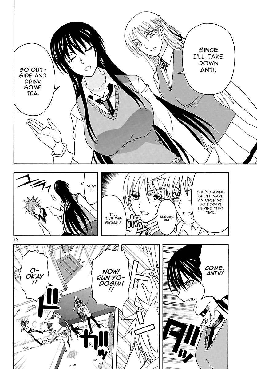 Read DCD Diamond Cut Diamond EN Manga Online