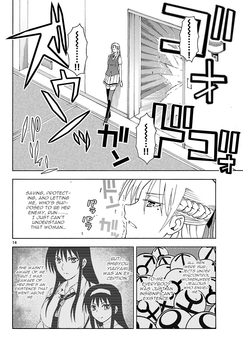 Read DCD Diamond Cut Diamond EN Manga Online