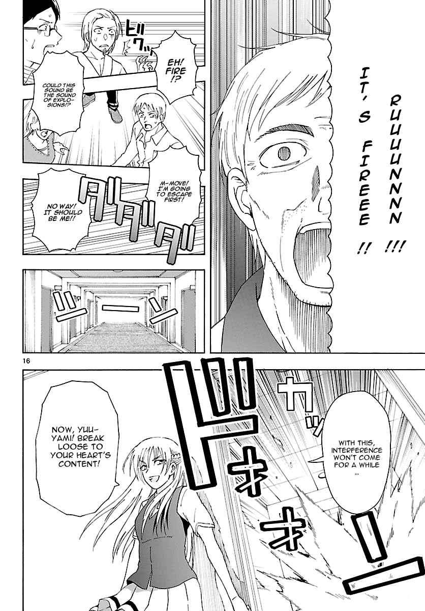 Read DCD Diamond Cut Diamond EN Manga Online