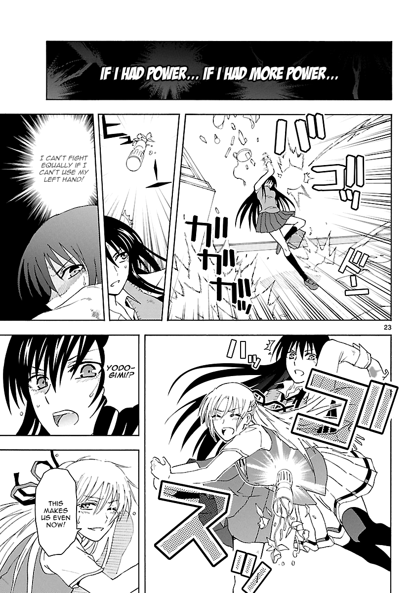Read DCD Diamond Cut Diamond EN Manga Online