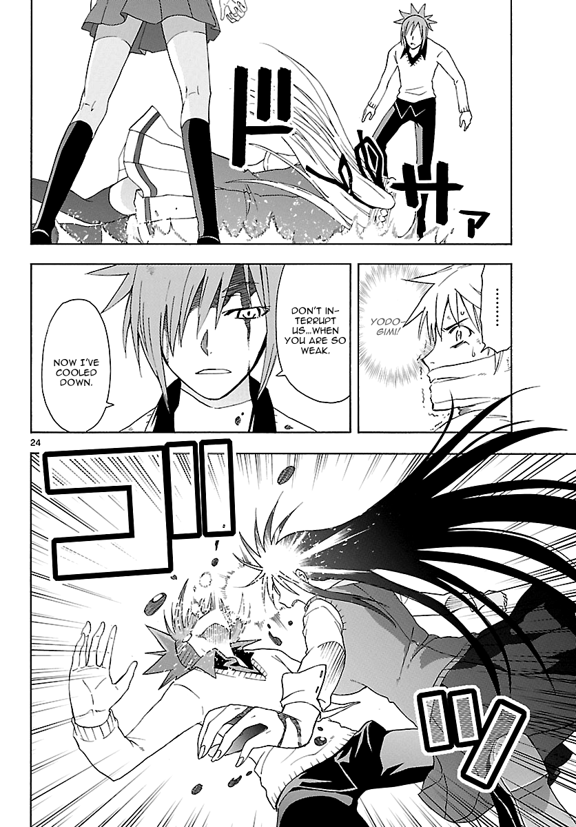 Read DCD Diamond Cut Diamond EN Manga Online