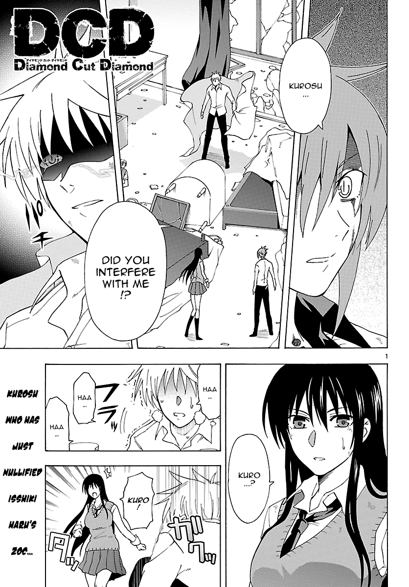Read DCD Diamond Cut Diamond EN Manga Online