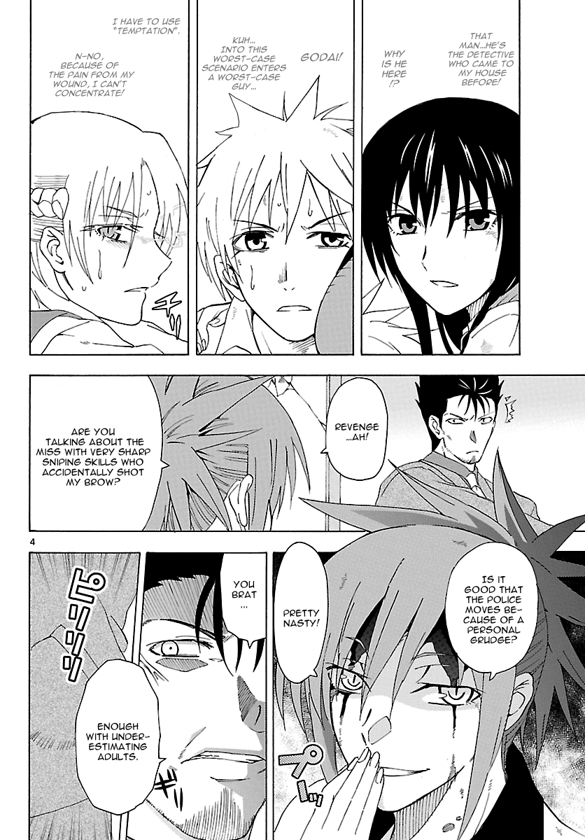 Read DCD Diamond Cut Diamond EN Manga Online
