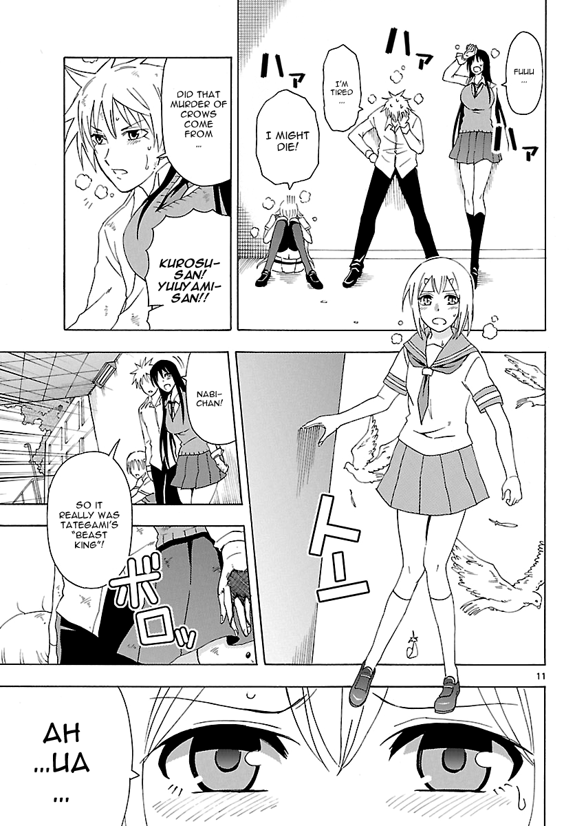 Read DCD Diamond Cut Diamond EN Manga Online
