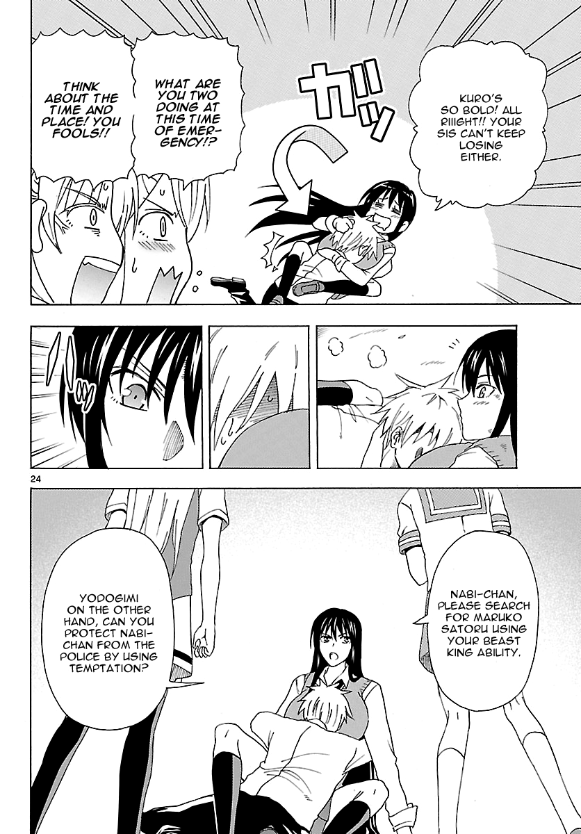 Read DCD Diamond Cut Diamond EN Manga Online