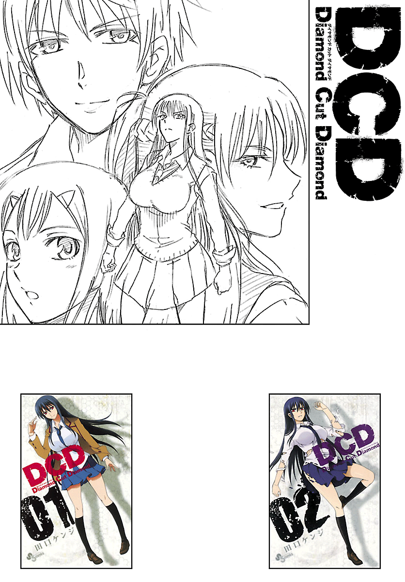 Read DCD Diamond Cut Diamond EN Manga Online