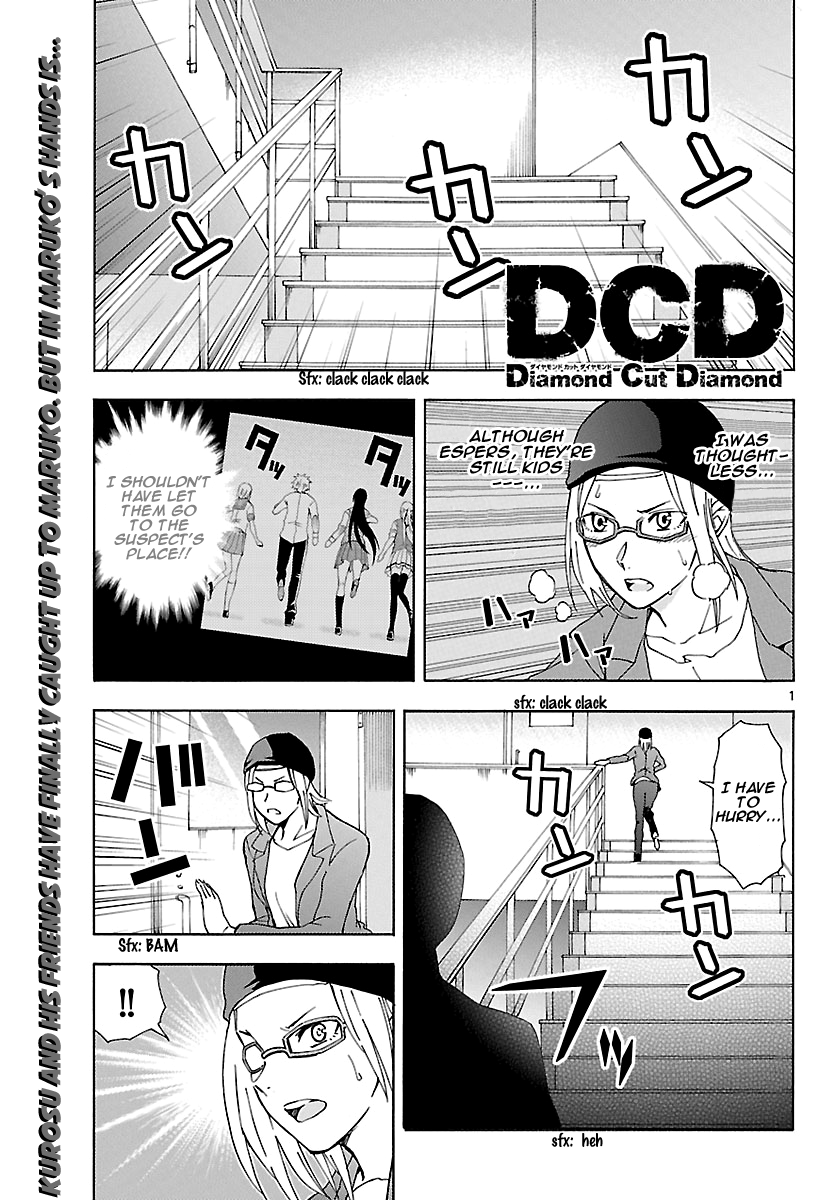 Read DCD Diamond Cut Diamond EN Manga Online
