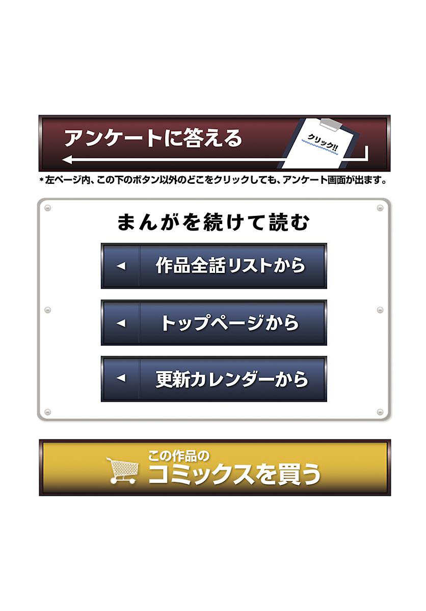 Read DCD Diamond Cut Diamond EN Manga Online