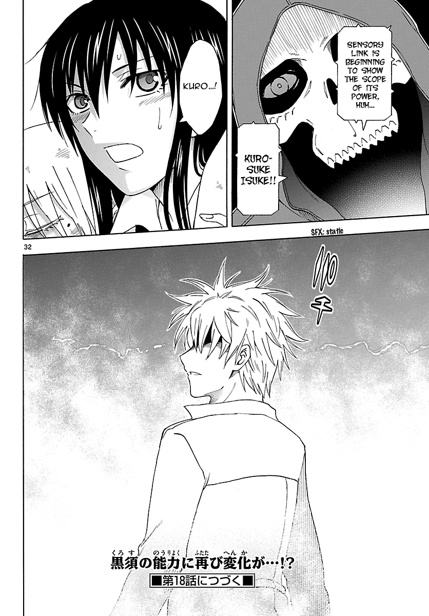 Read DCD Diamond Cut Diamond EN Manga Online