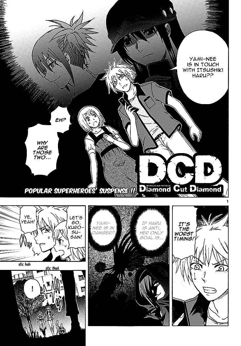 Read DCD Diamond Cut Diamond EN Manga Online