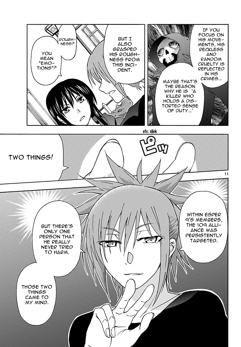 Read DCD Diamond Cut Diamond EN Manga Online