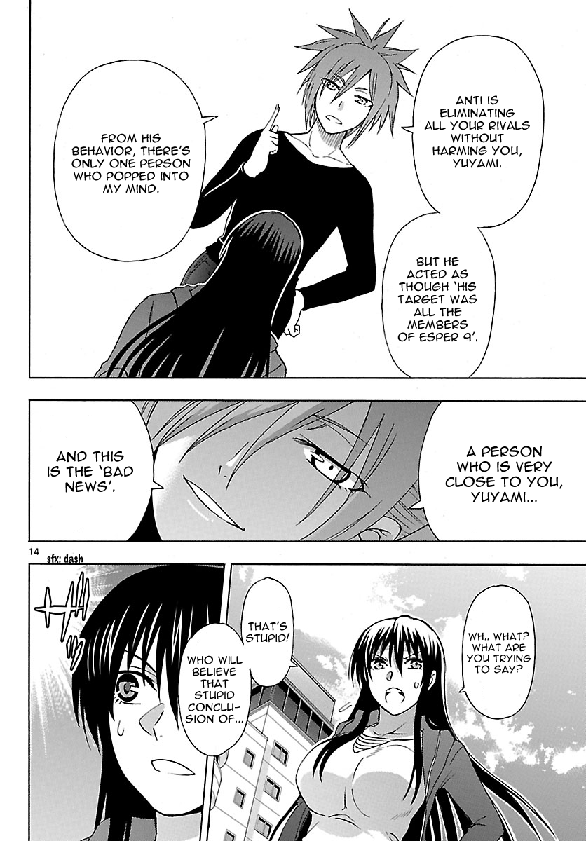 Read DCD Diamond Cut Diamond EN Manga Online