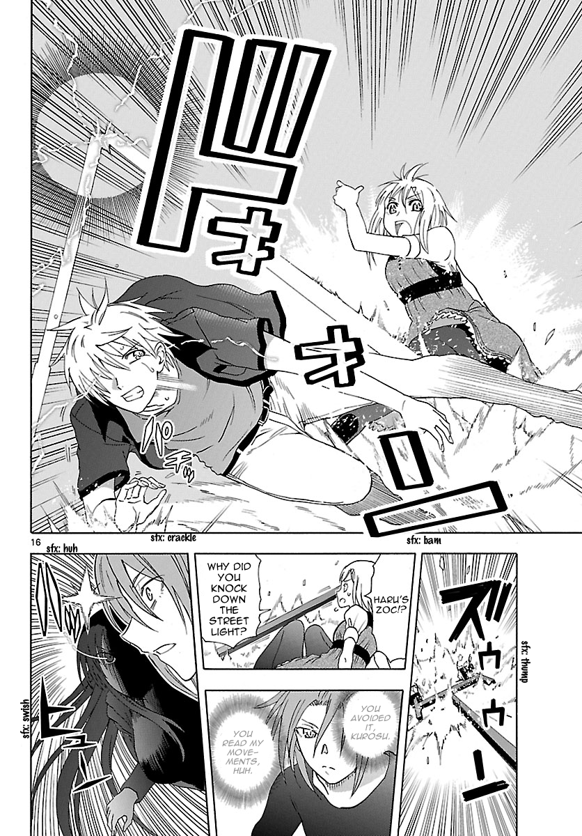 Read DCD Diamond Cut Diamond EN Manga Online
