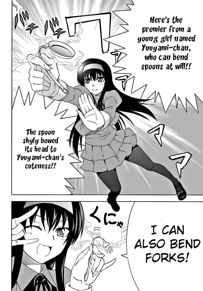 Read DCD Diamond Cut Diamond EN Manga Online