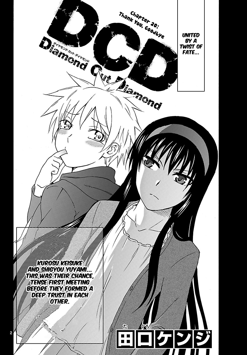 Read DCD Diamond Cut Diamond EN Manga Online