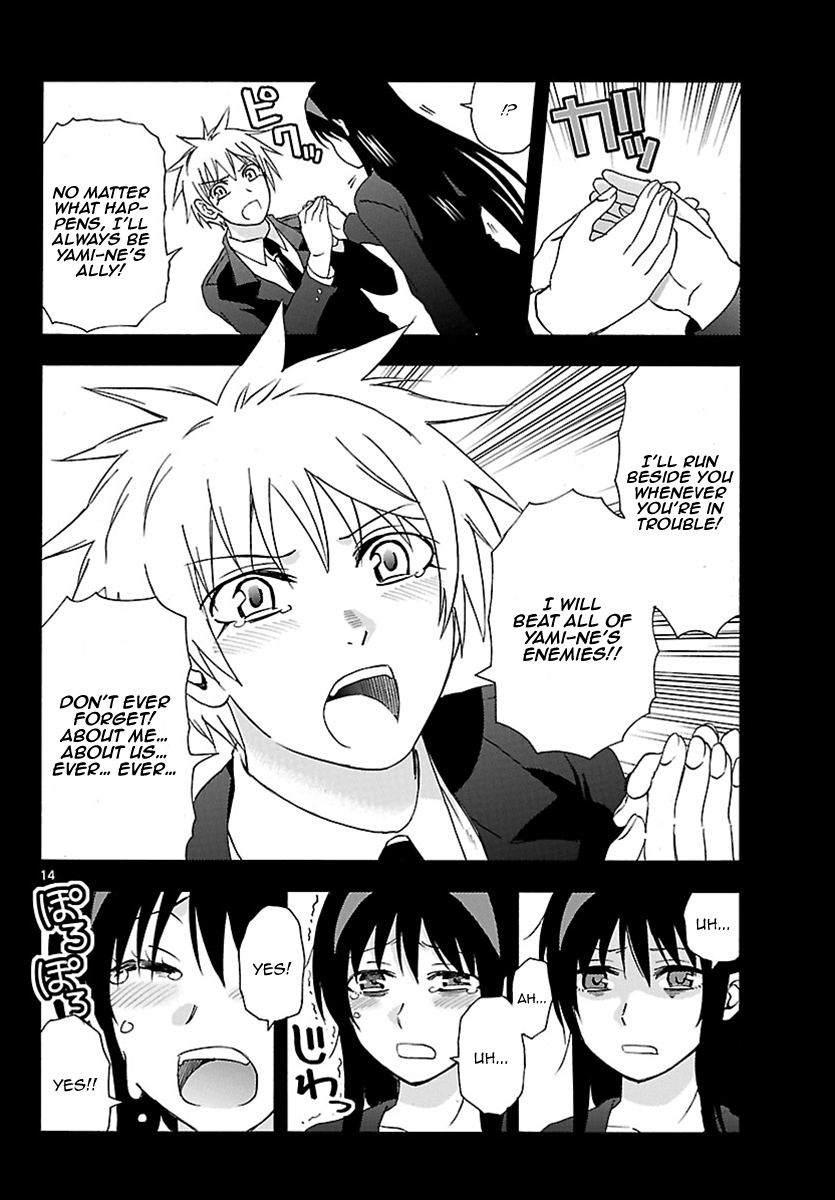 Read DCD Diamond Cut Diamond EN Manga Online