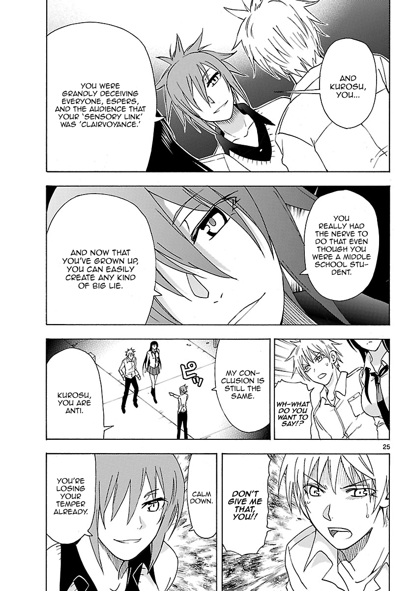 Read DCD Diamond Cut Diamond EN Manga Online