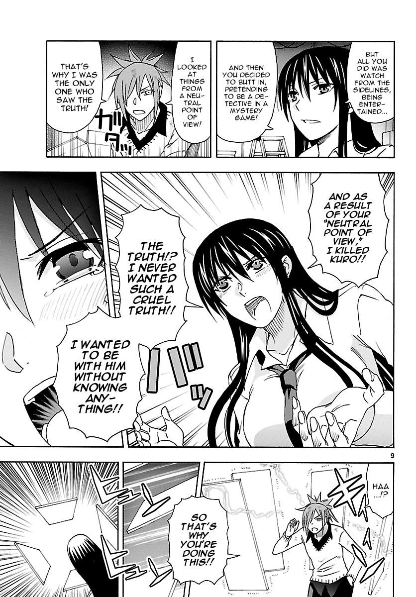 Read DCD Diamond Cut Diamond EN Manga Online
