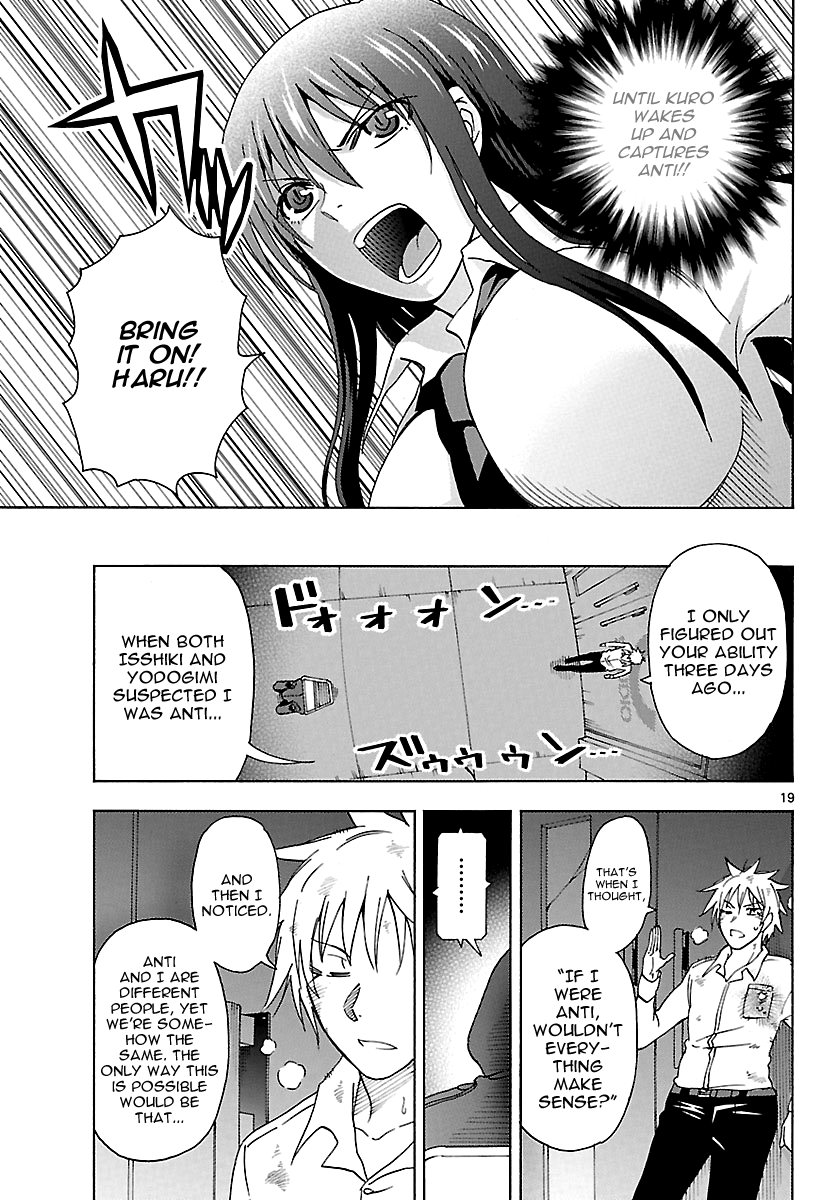 Read DCD Diamond Cut Diamond EN Manga Online