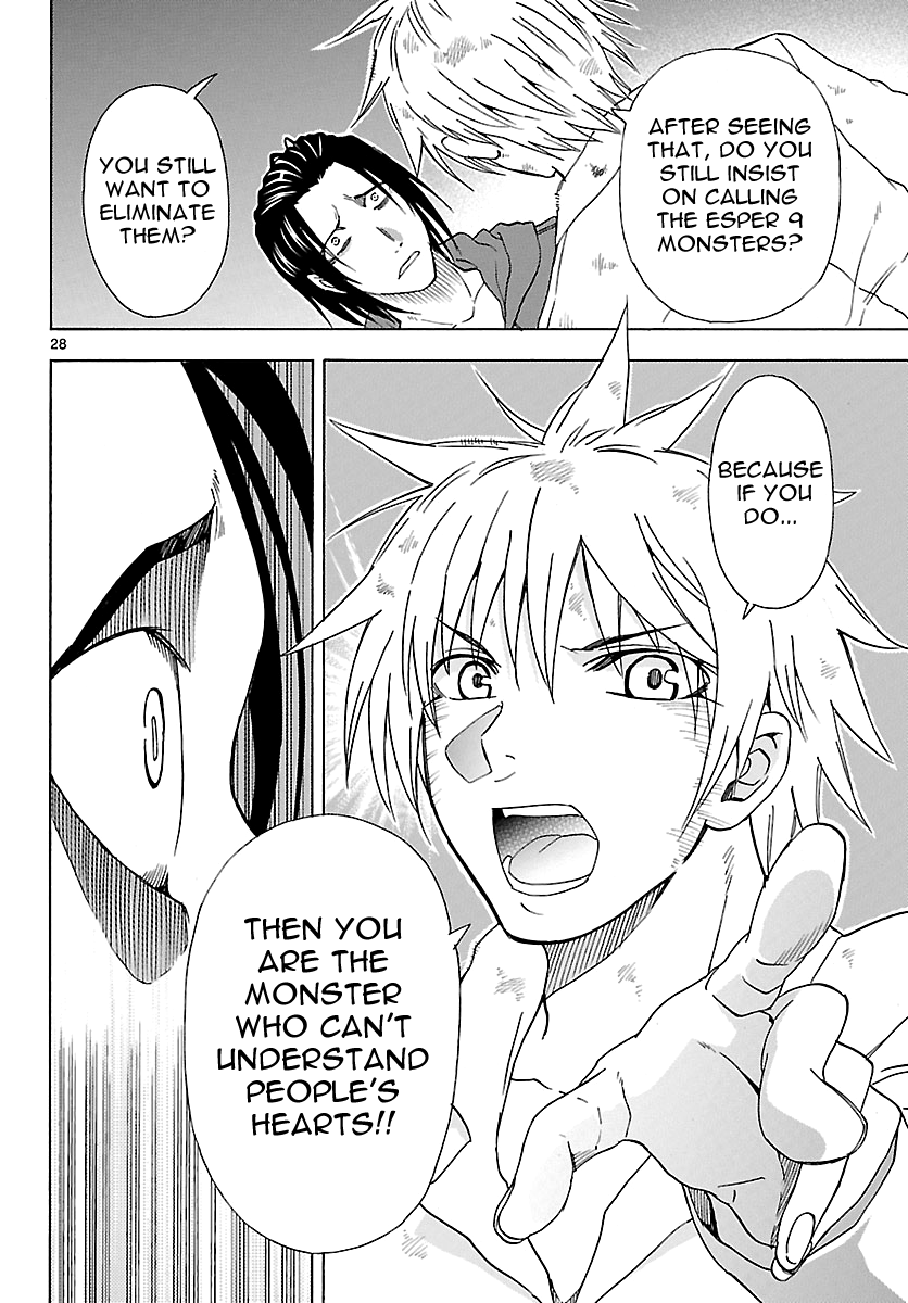 Read DCD Diamond Cut Diamond EN Manga Online