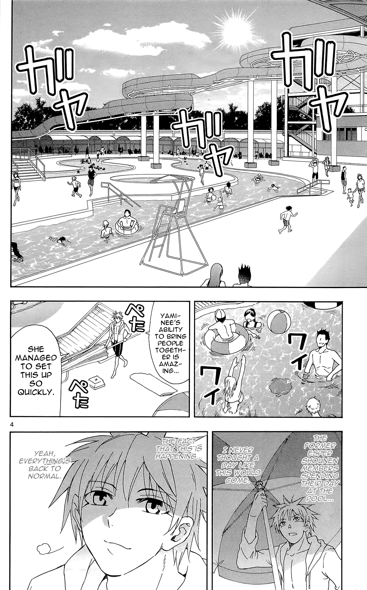 Read DCD Diamond Cut Diamond EN Manga Online