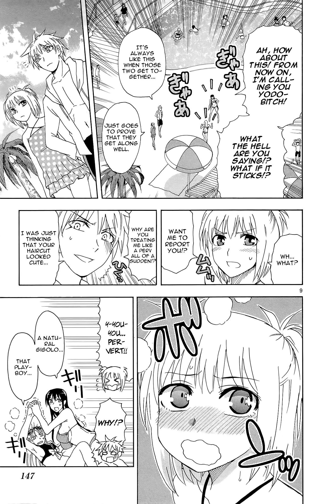 Read DCD Diamond Cut Diamond EN Manga Online