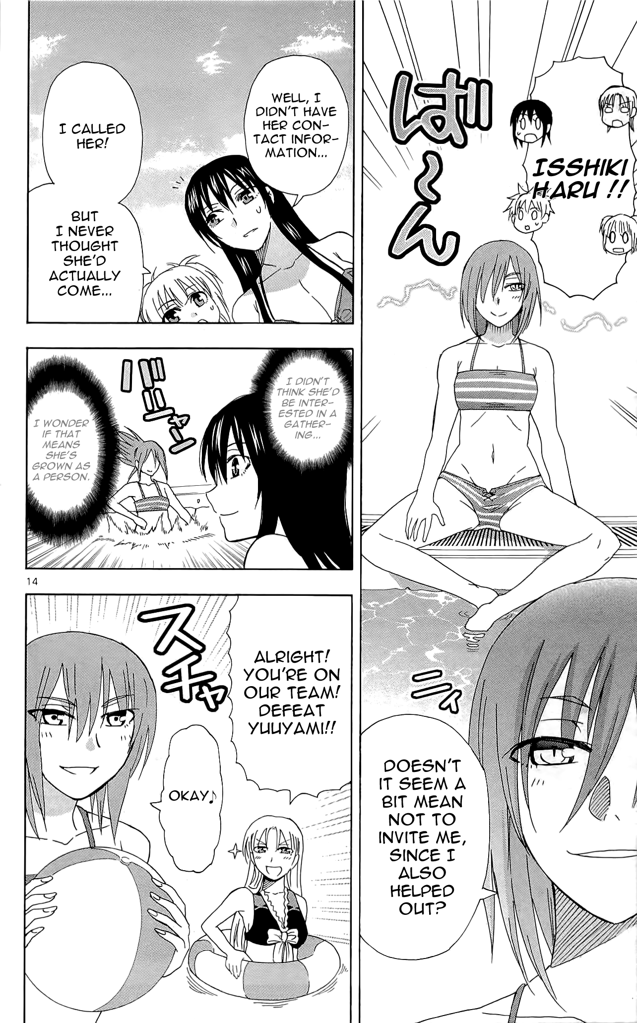 Read DCD Diamond Cut Diamond EN Manga Online