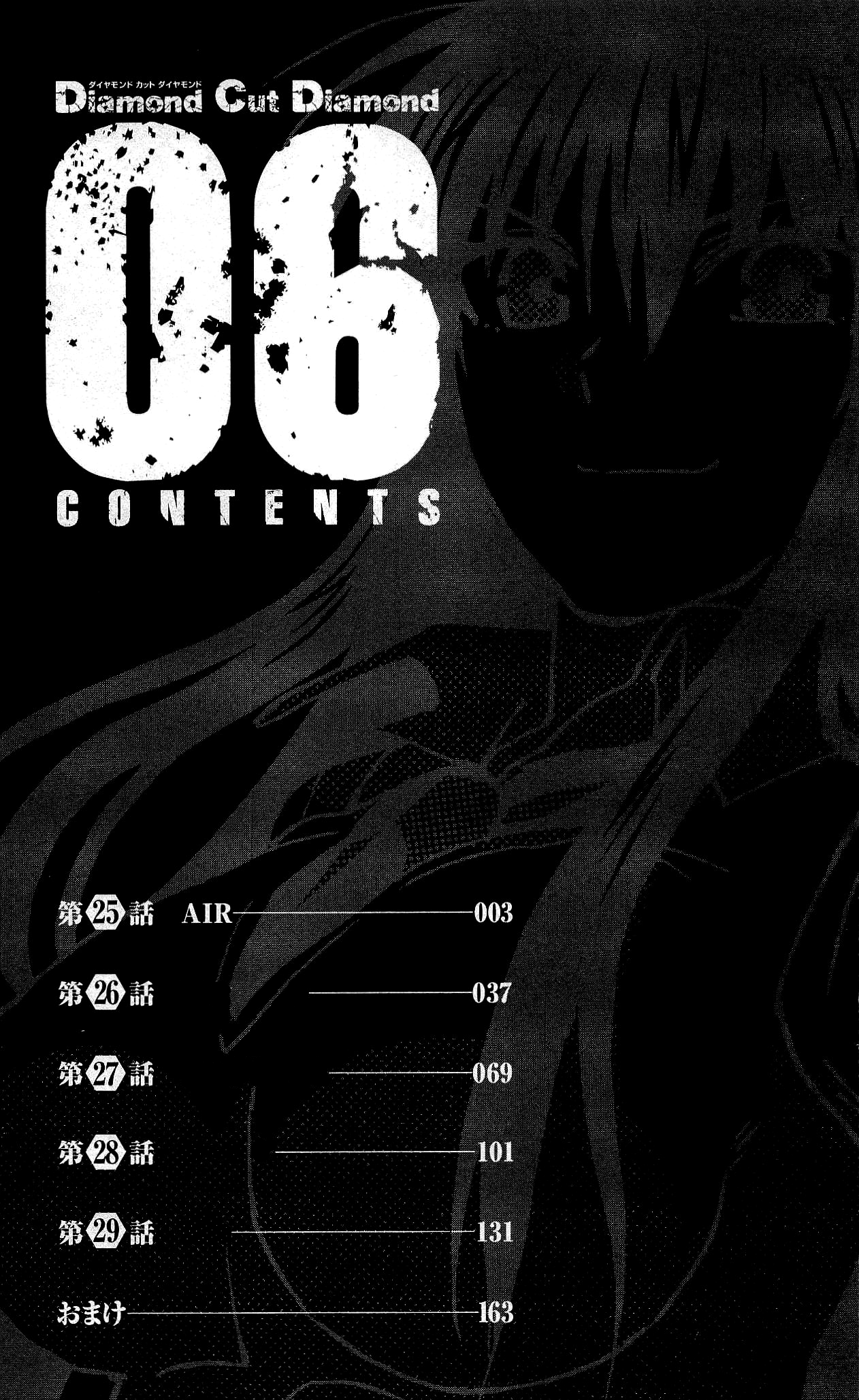 Read DCD Diamond Cut Diamond EN Manga Online