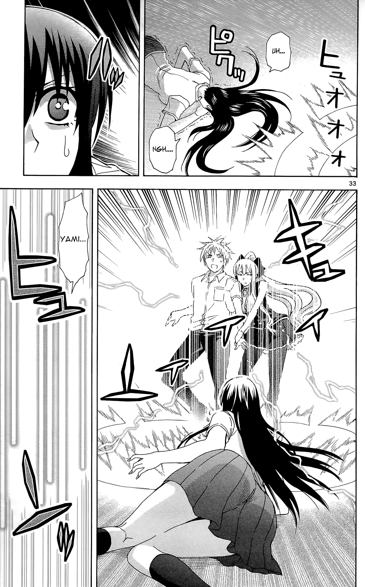 Read DCD Diamond Cut Diamond EN Manga Online