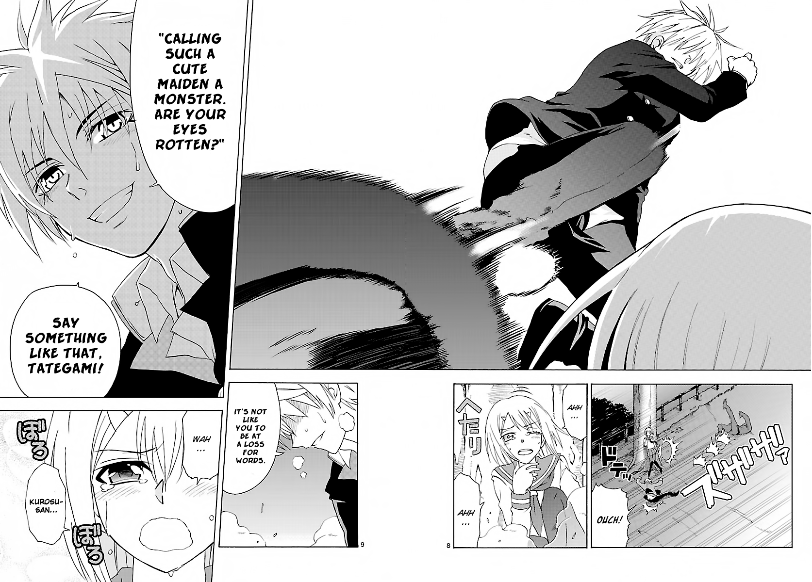 Read DCD Diamond Cut Diamond EN Manga Online