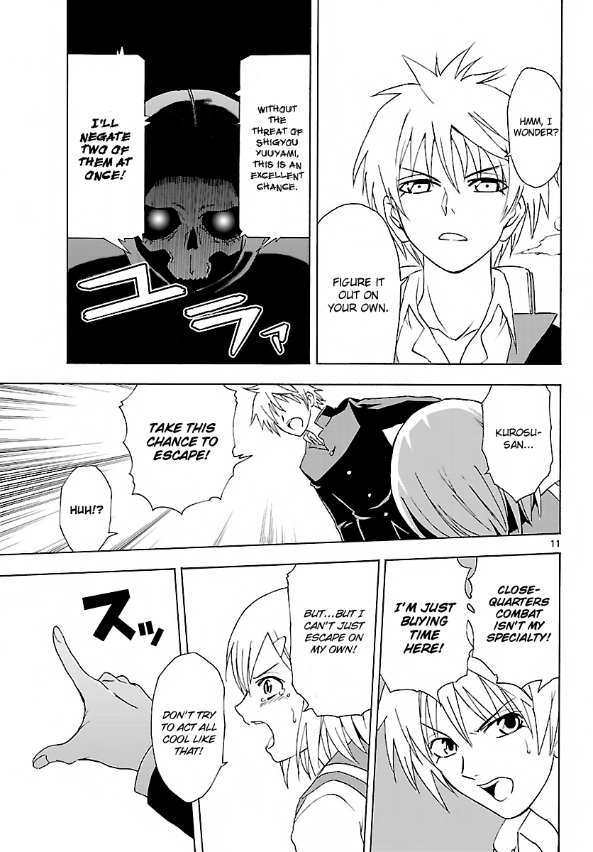 Read DCD Diamond Cut Diamond EN Manga Online