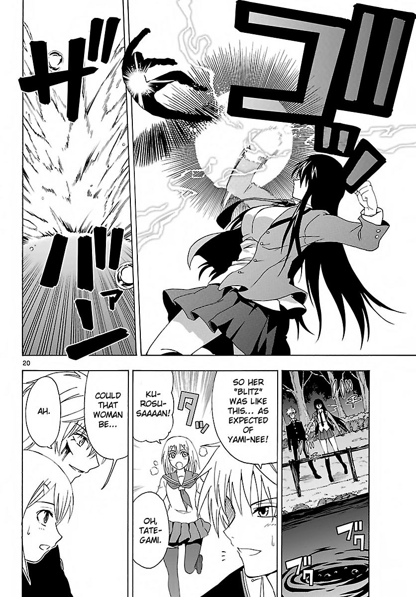 Read DCD Diamond Cut Diamond EN Manga Online