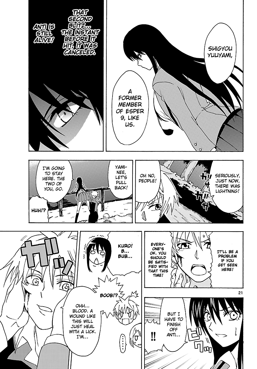 Read DCD Diamond Cut Diamond EN Manga Online