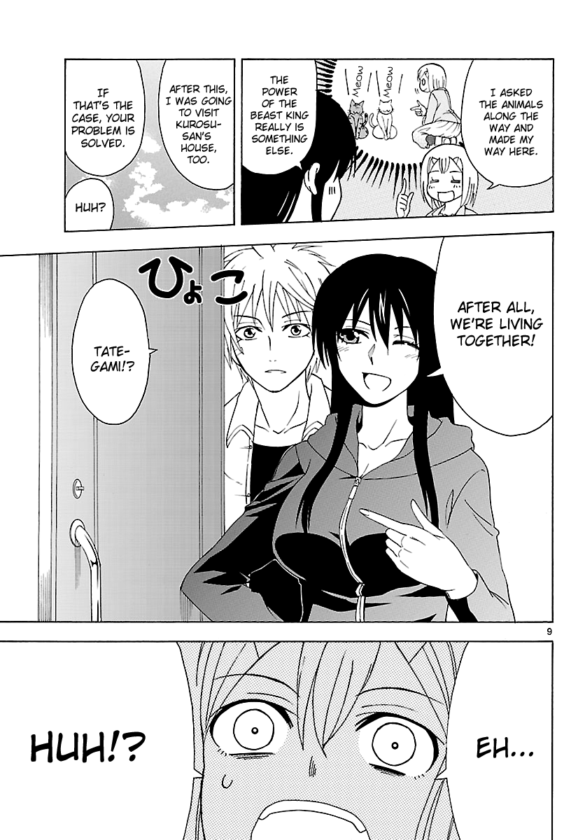 Read DCD Diamond Cut Diamond EN Manga Online