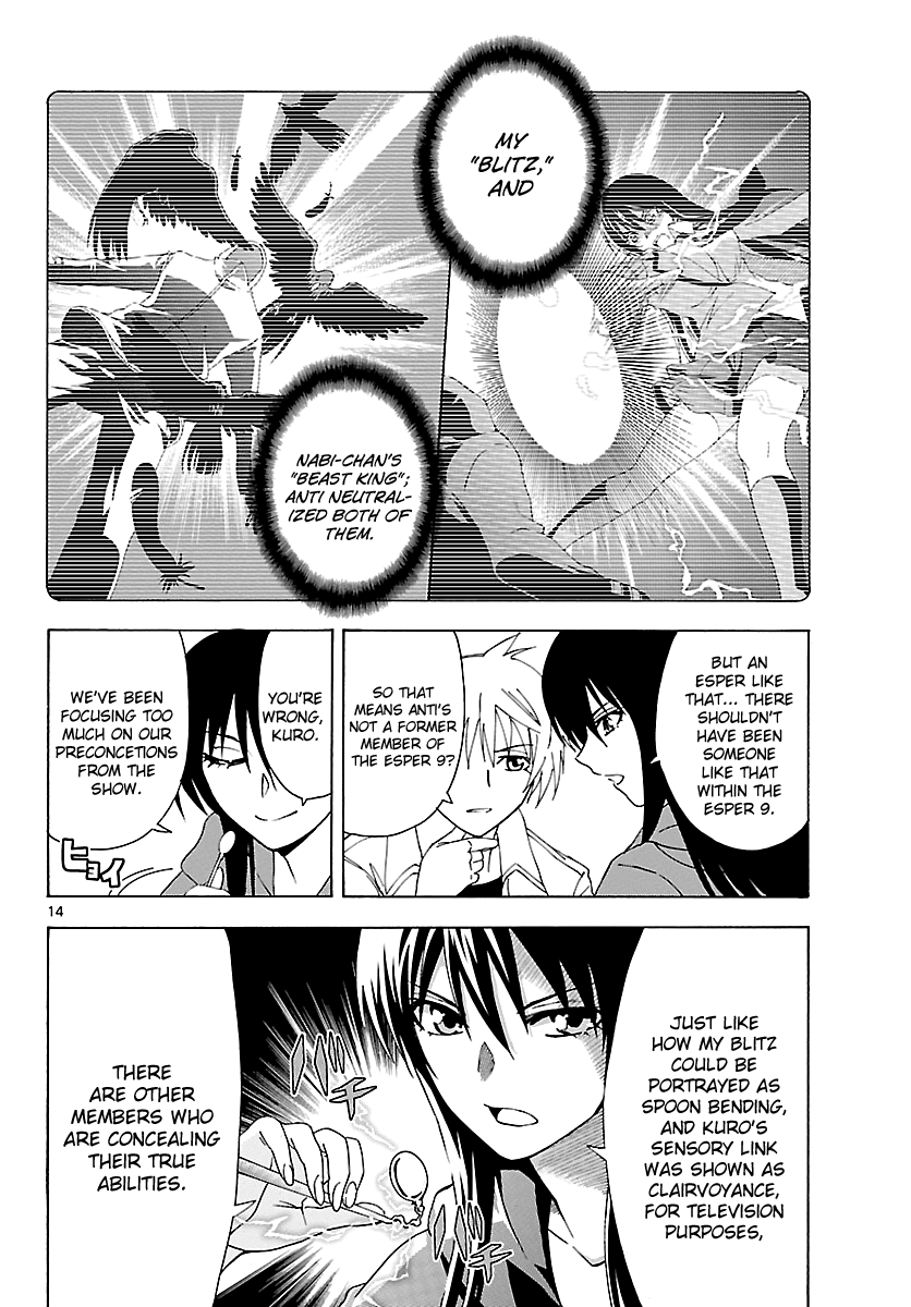 Read DCD Diamond Cut Diamond EN Manga Online