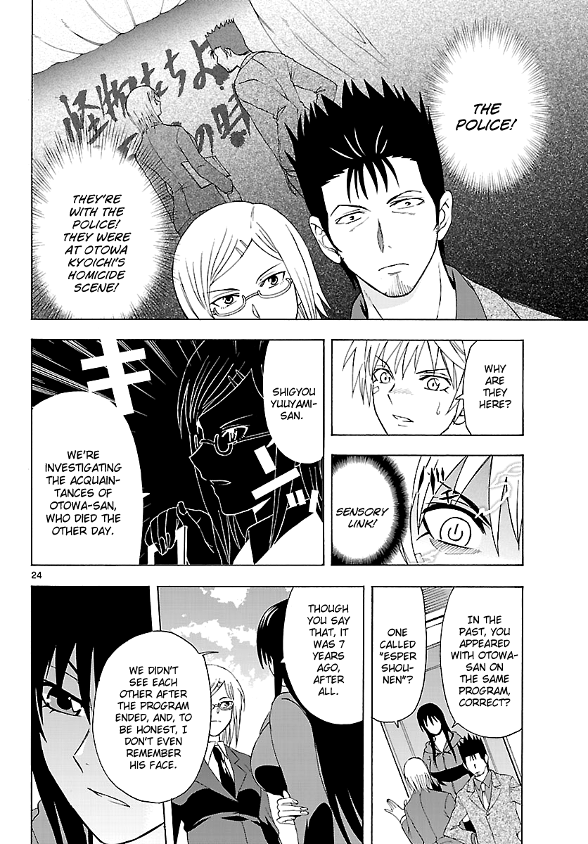 Read DCD Diamond Cut Diamond EN Manga Online