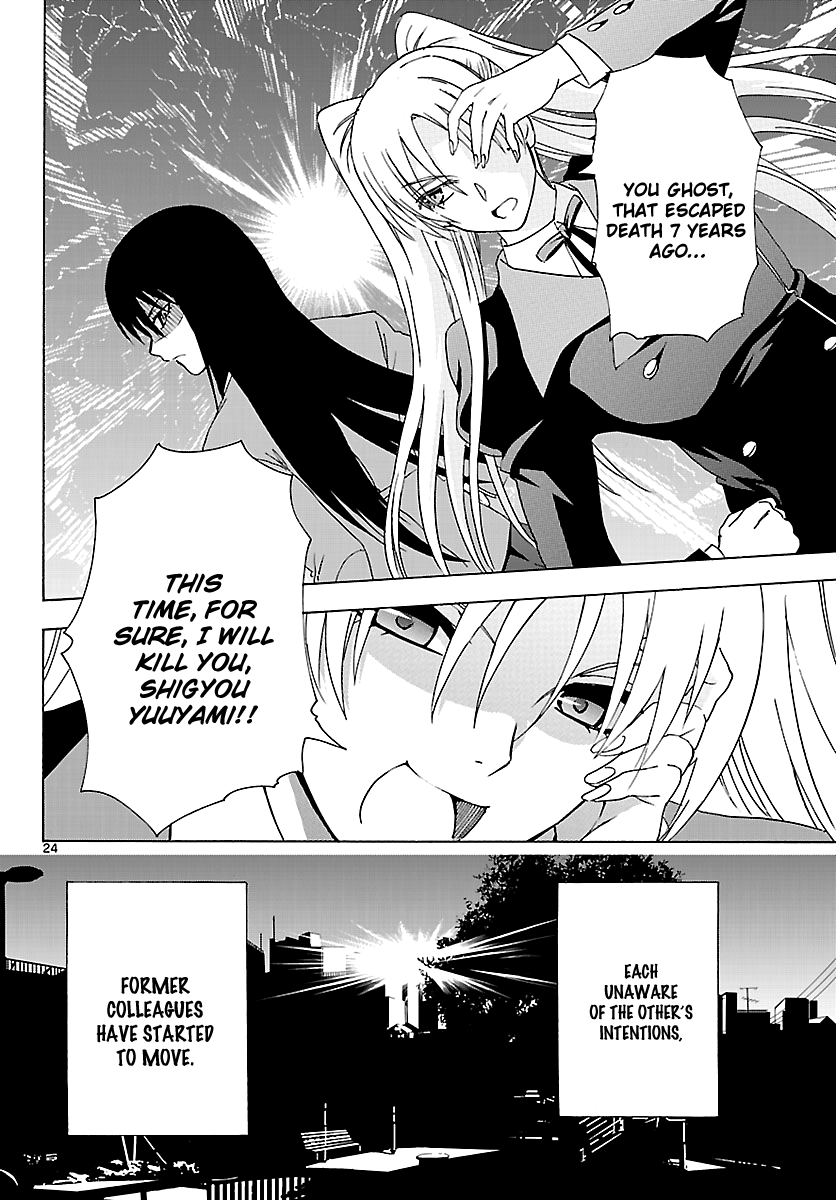 Read DCD Diamond Cut Diamond EN Manga Online