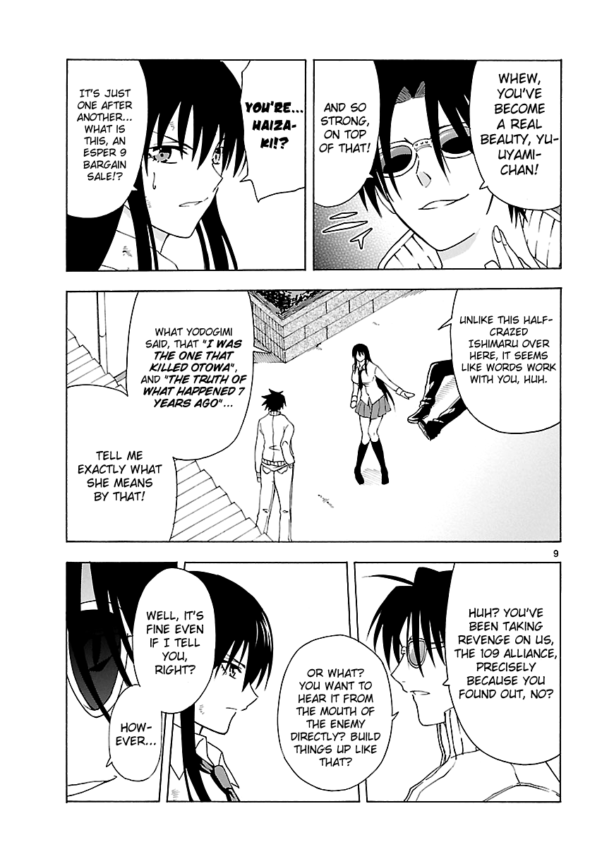 Read DCD Diamond Cut Diamond EN Manga Online