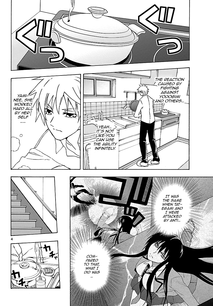 Read DCD Diamond Cut Diamond EN Manga Online