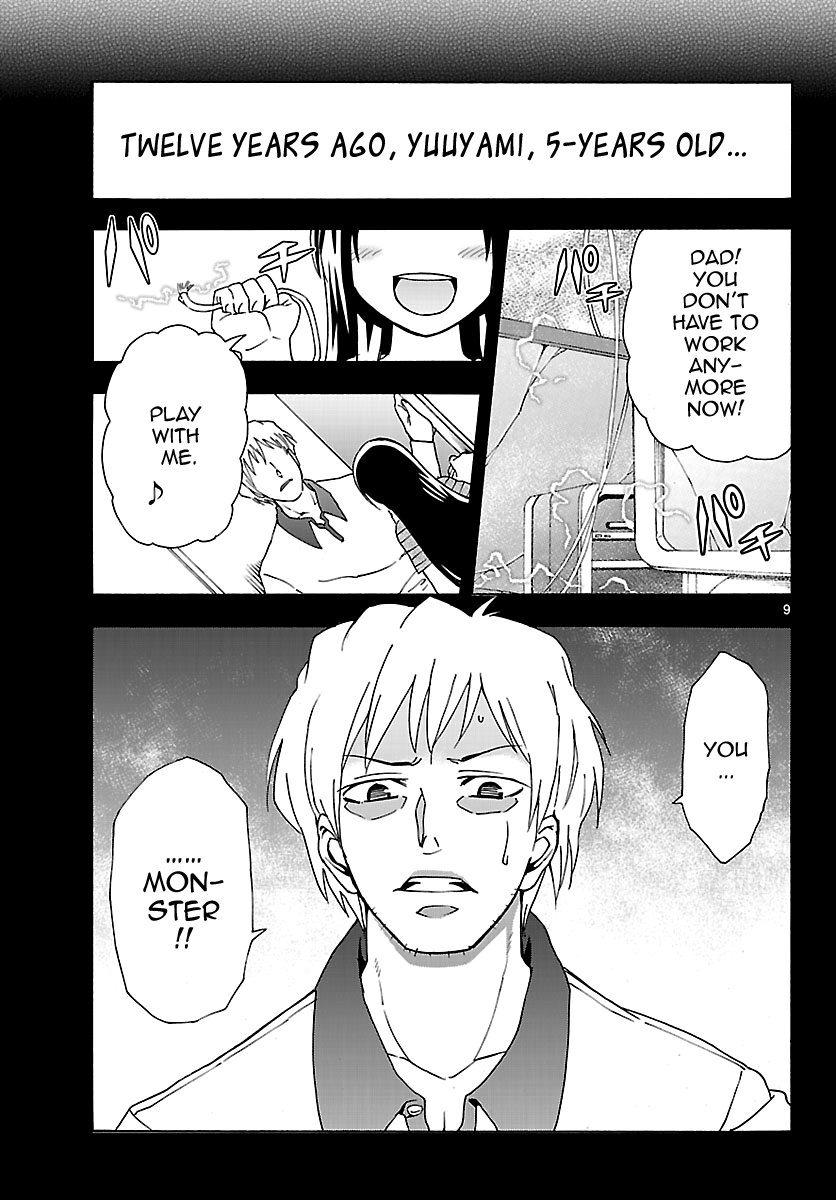 Read DCD Diamond Cut Diamond EN Manga Online