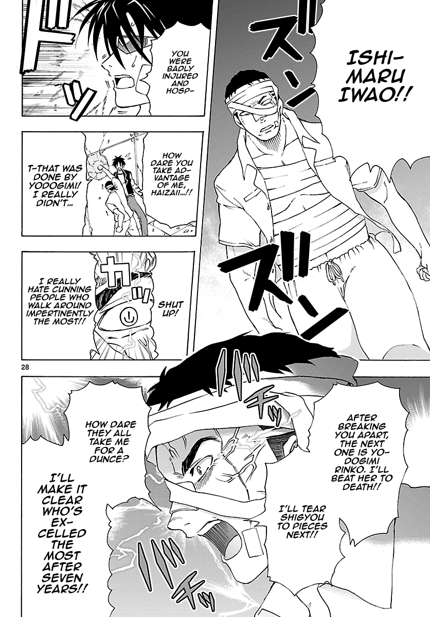 Read DCD Diamond Cut Diamond EN Manga Online