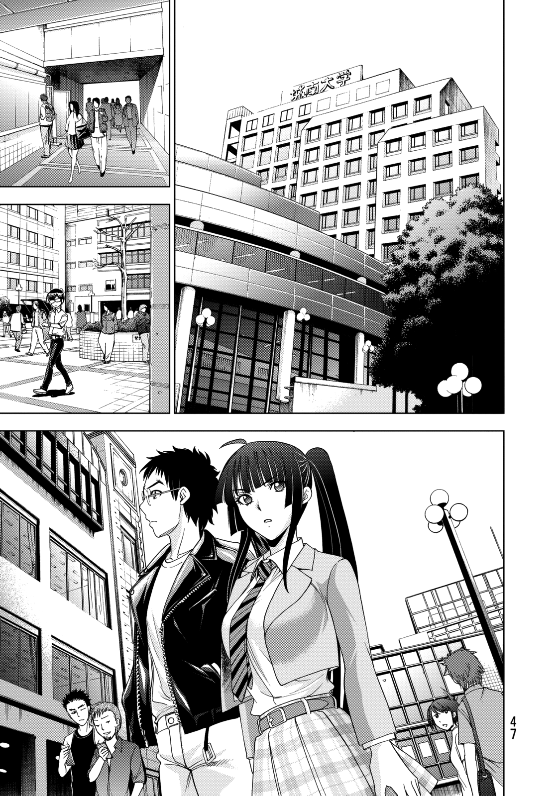 Read Deathtopia EN Manga Online
