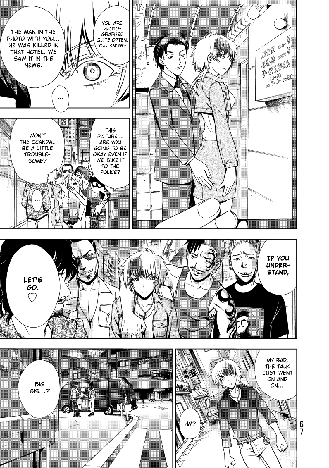 Read Deathtopia EN Manga Online