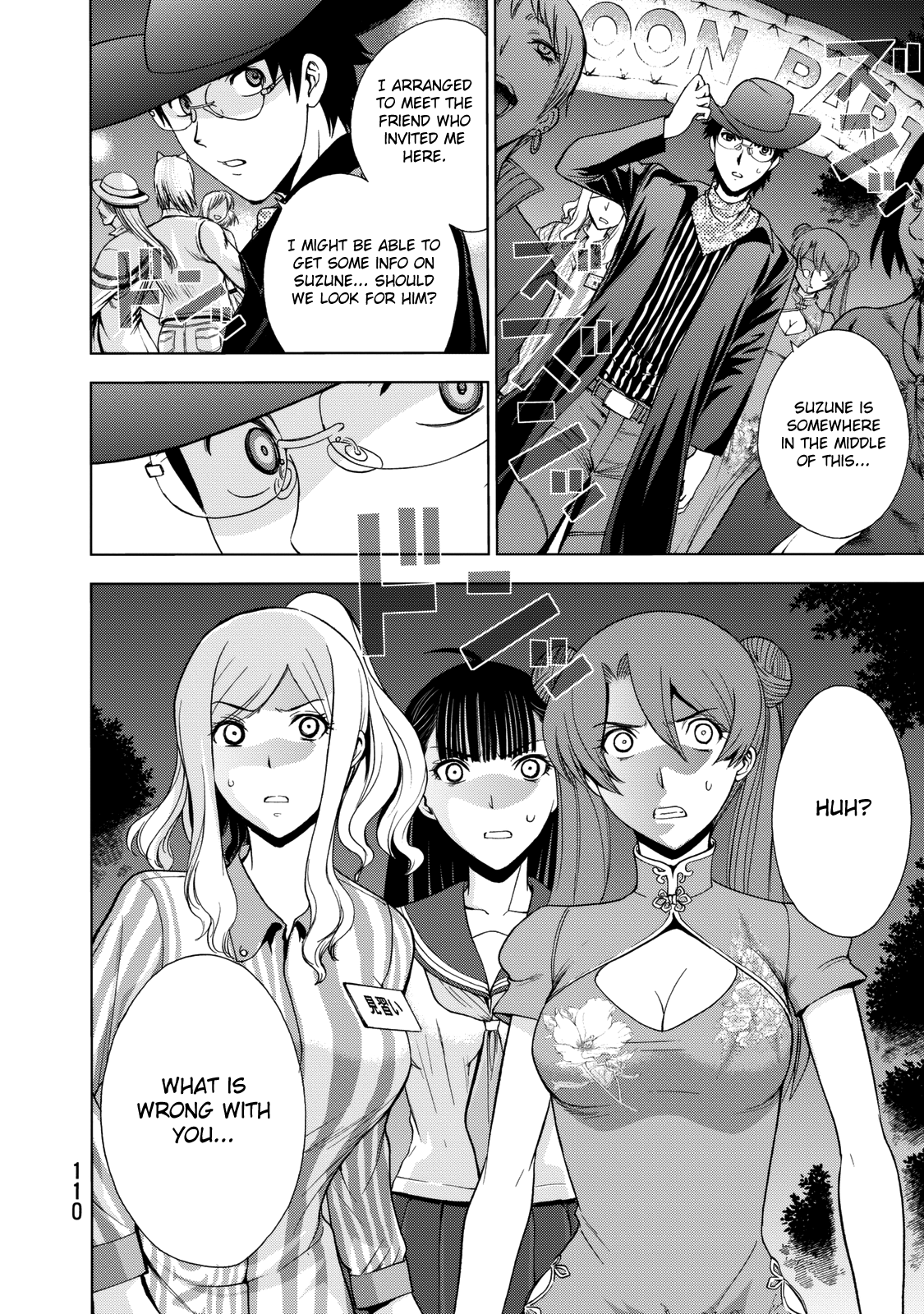 Read Deathtopia EN Manga Online